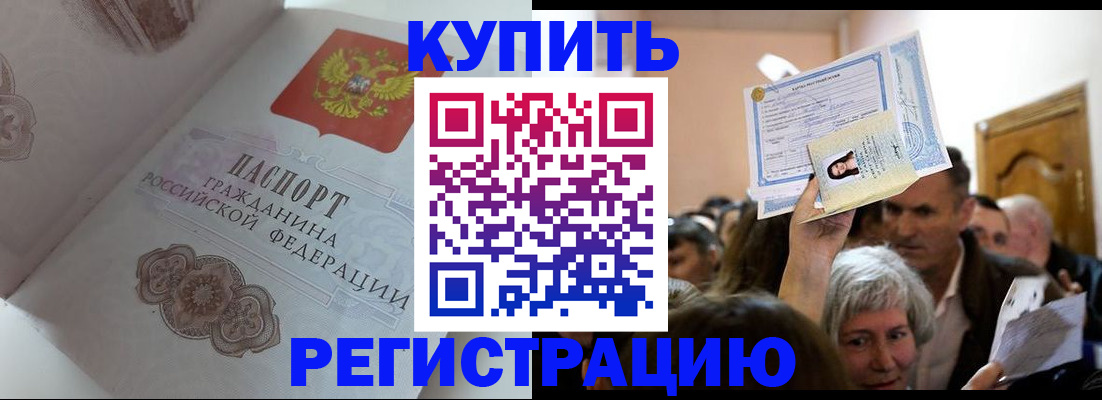 регистрация для дет. сада в Хабаровском крае